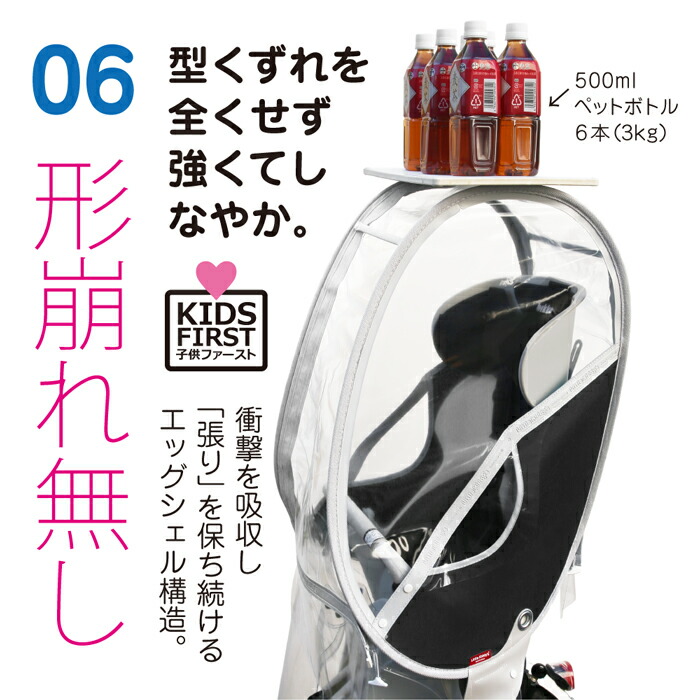 楽天市場】【最新版】リアレインカバー ver.3+sプラスエス 後ろ乗せ用