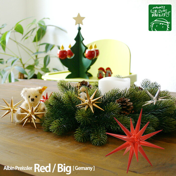 楽天市場】【クリスマス用品 】【ベツレヘムの星☆販売累計5万個突破