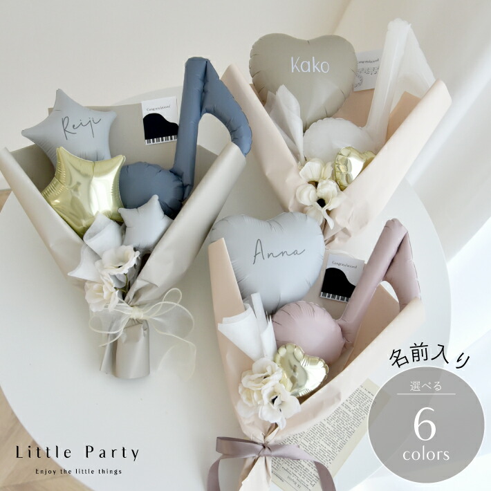 楽天市場】卒部 卒業 バルーンブーケ ピアノ バレエ 音符 バルーン