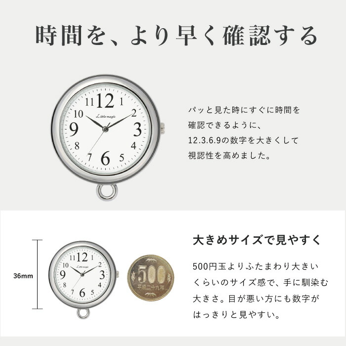 楽天市場】【高評価レビュー4.61点】【見やすい 使いやすい】【3種の