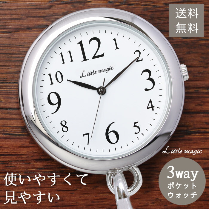 楽天市場】【高評価レビュー4.61点】【見やすい 使いやすい】【3種の