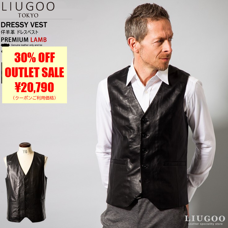 楽天市場】【20周年記念20%OFFクーポン】LIUGOO 本革 ドレスベスト