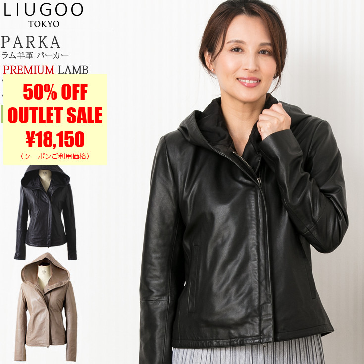 楽天市場】【30%OFFクーポン】LIUGOO 本革 フーディージャケット