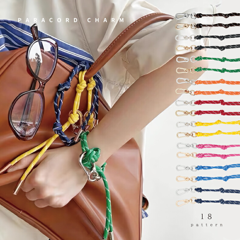 楽天市場】パラコード チャーム ストラップ キーホルダー スネーク