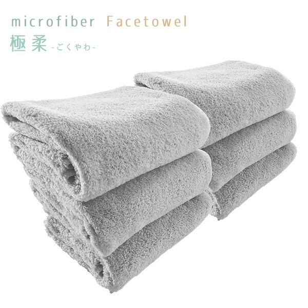 楽天市場】極柔マイクロファイバーフェイスタオル《12枚セット》約35
