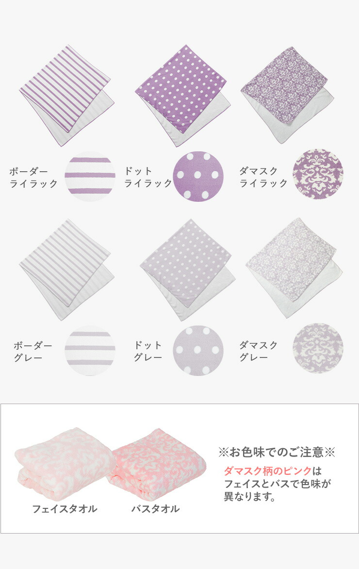 楽天市場】《5枚セット》マイクロファイバータオル バスタオル 60