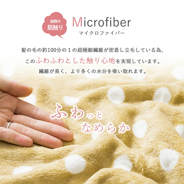 楽天市場】《5枚セット》マイクロファイバータオル バスタオル 60