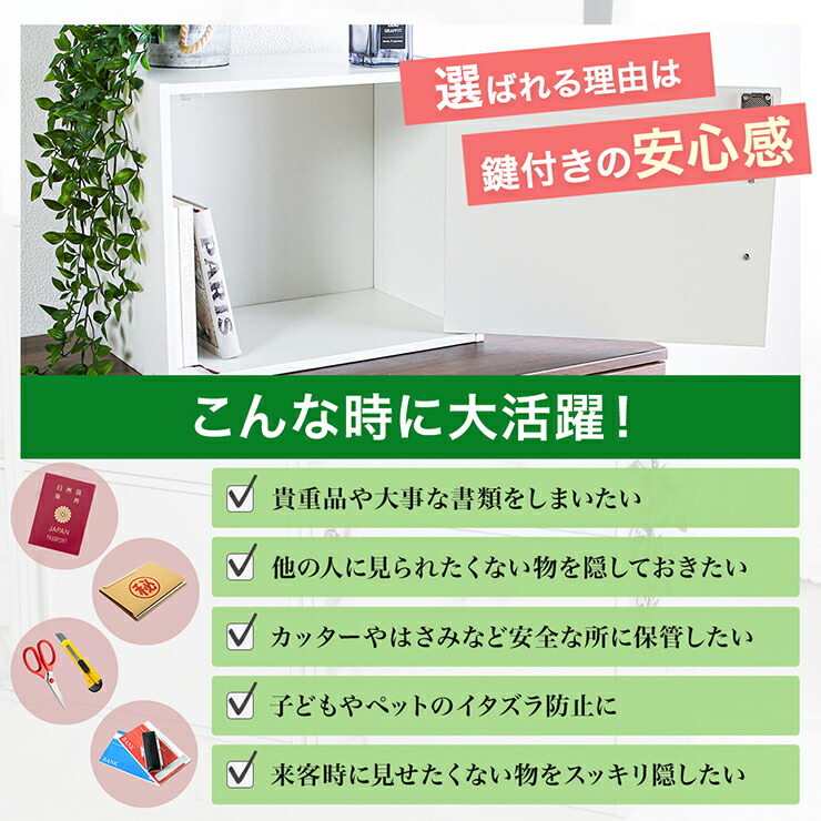 楽天市場】鍵扉付き収納BOX 3段 鍵付き収納 3段BOX 3段鍵付き 鍵