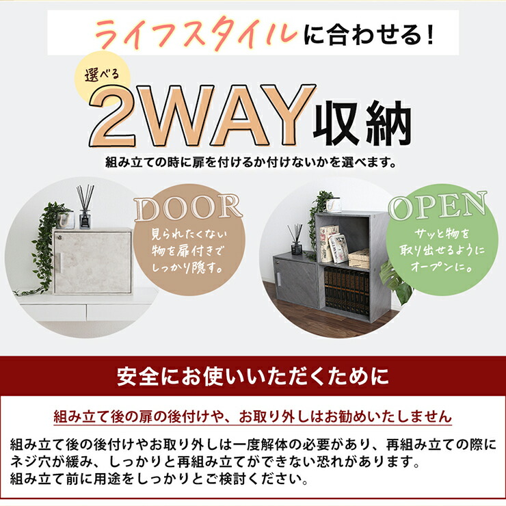 楽天市場】《2個セット》鍵扉付き収納BOX 2段 鍵付き収納 2段BOX 2段鍵