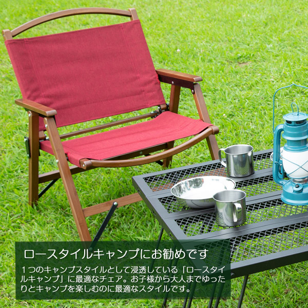 楽天市場】【送料無料】ロースタイルチェアBAMBOO/BUNDOK(バンドック