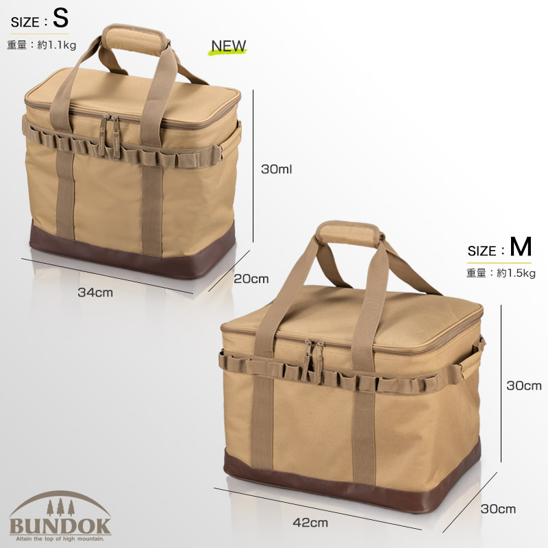 楽天市場】【在庫処分】【特価品】【送料無料】ギアケース/BUNDOK