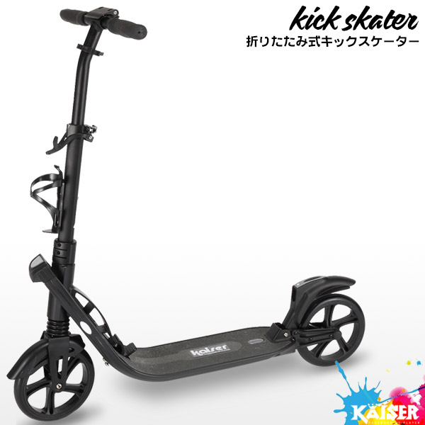 楽天市場】【送料無料】【訳あり】キックスケーター 200/kaiser