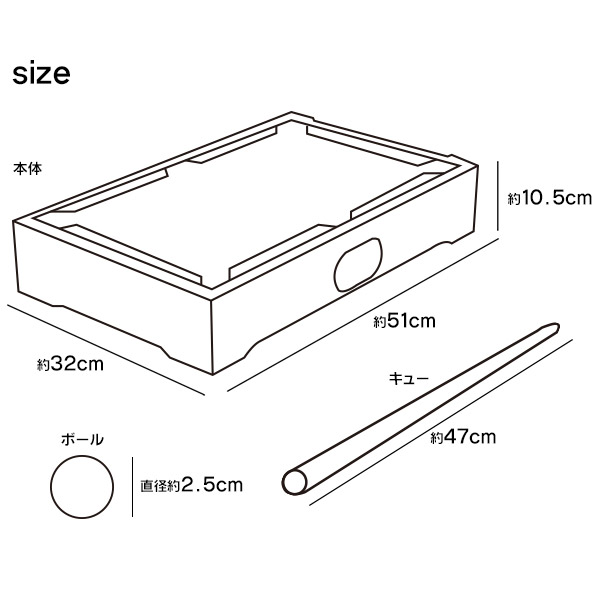 楽天市場】【楽天ランキング1位獲得】【送料無料】ビリヤードセット
