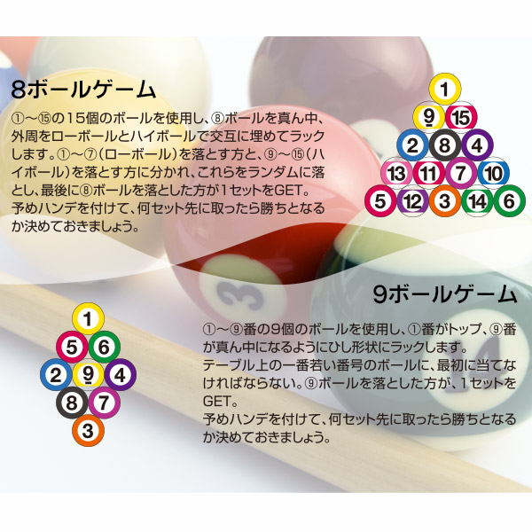 楽天市場】【楽天ランキング1位獲得】【送料無料】ビリヤードセット