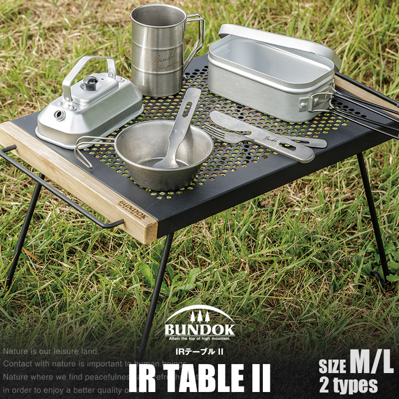 楽天市場】【送料無料】IRテーブル II 【Mサイズ/Lサイズ】/BUNDOK