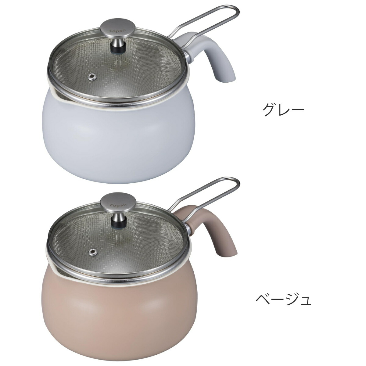 楽天市場】マルチポット 1.8L IH対応 copan ザル付き多用途鍋 （ ガス