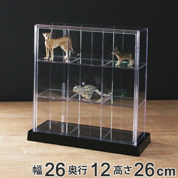 楽天市場】コレクションケース スクエア 9マス M9 卓上 クリアケース