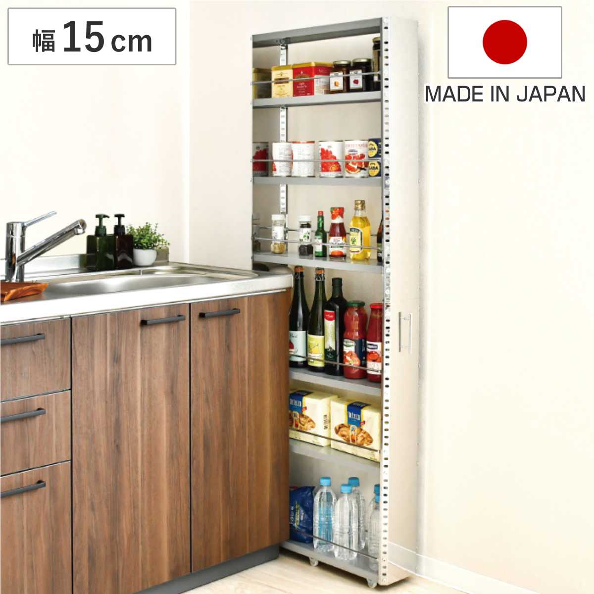 楽天市場】キッチンストッカー ステンレスすき間収納 幅15cm 高さ159cm