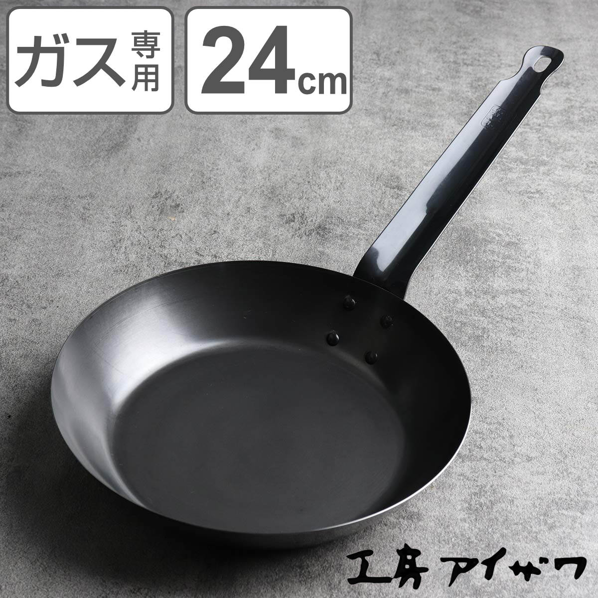 楽天市場】【レビュー特典付き】 工房アイザワ ブラックピーマン