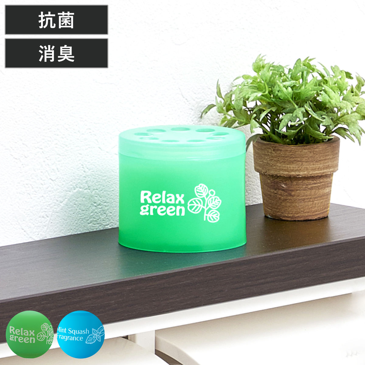 楽天市場】消臭剤 90日間消臭フレグランス トイレ用 （ 消臭 トイレ