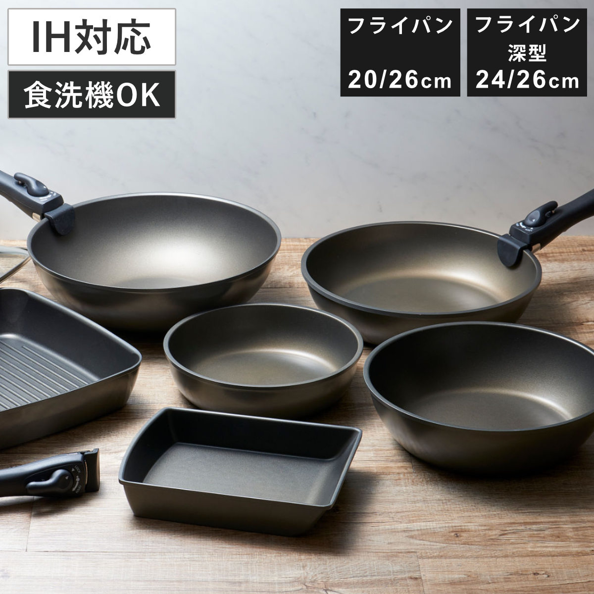 楽天市場】フライパン ih対応 24cm 浅型の通販