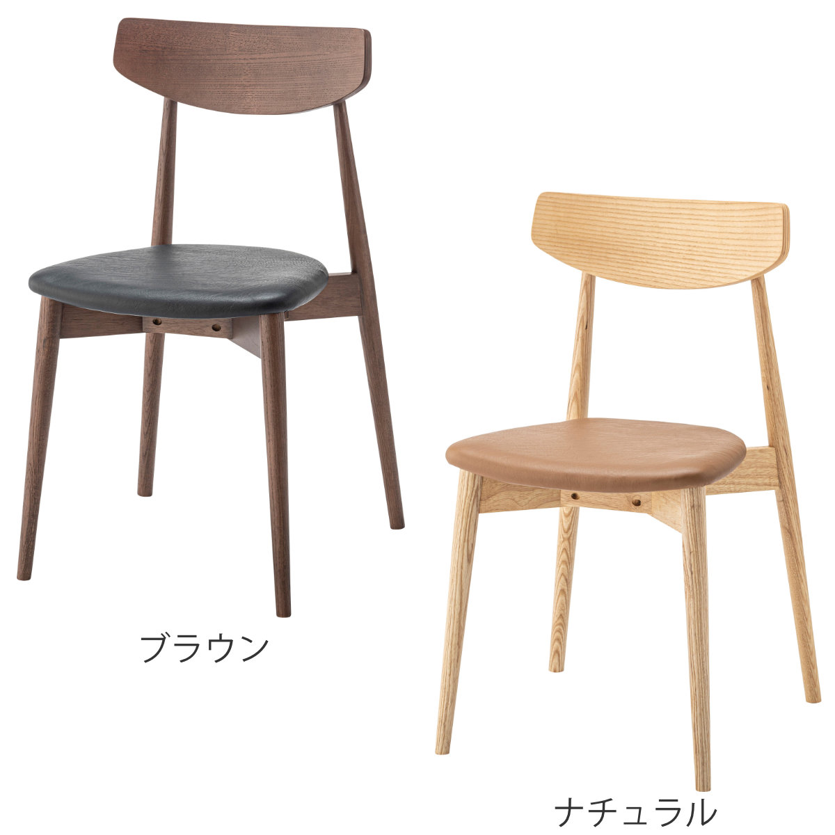 楽天市場】ダイニングチェア 同色2脚セット 座面高45cm スタッキング