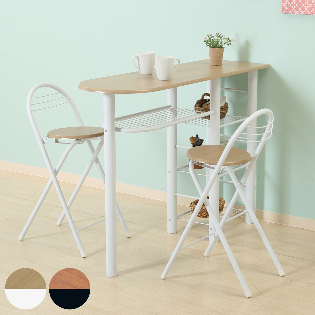 楽天市場】カウンターテーブル 3点セット 棚付 テーブル×1 チェア×2