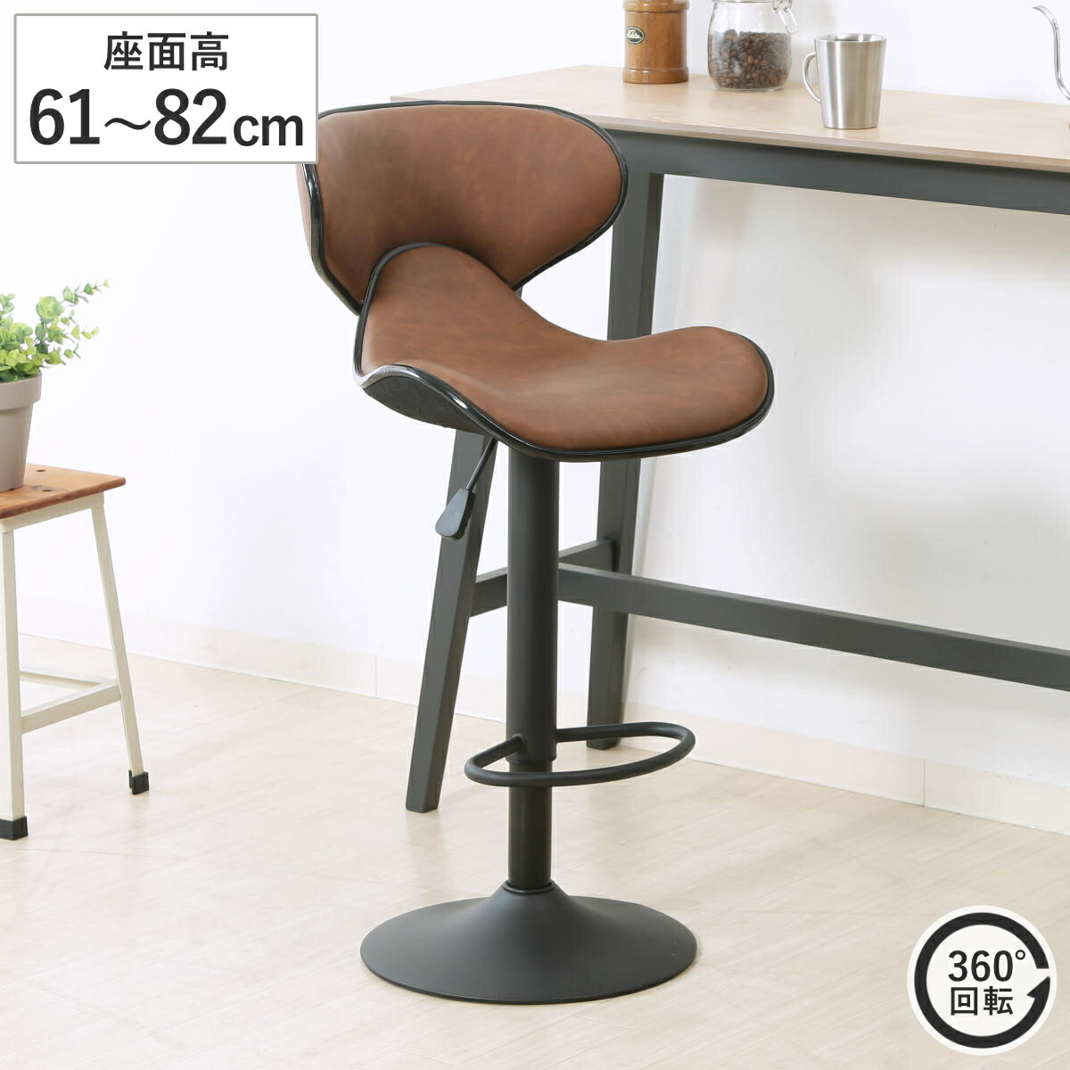 楽天市場】カウンターチェア 昇降式 座面高61〜82cm シェル ビンテージ
