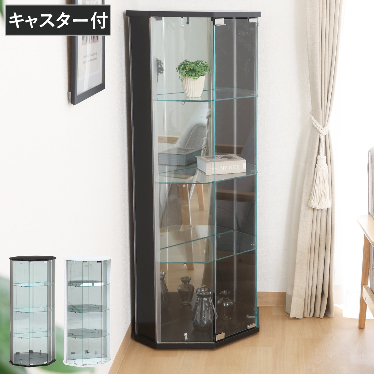 楽天市場】ラック ガラス キャスターの通販