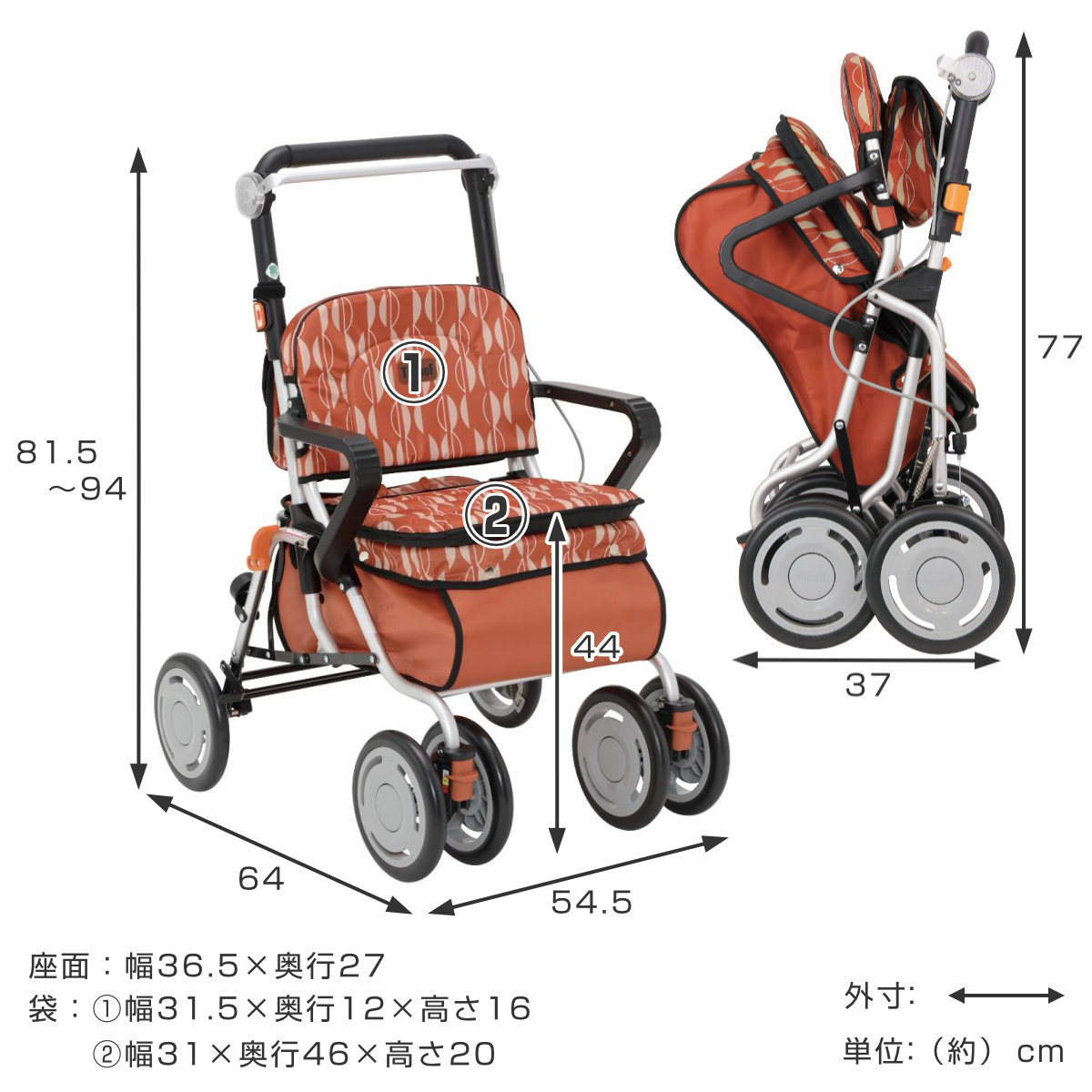 楽天市場】シルバーカー スタンダードタイプ レコルティ2 （ カート
