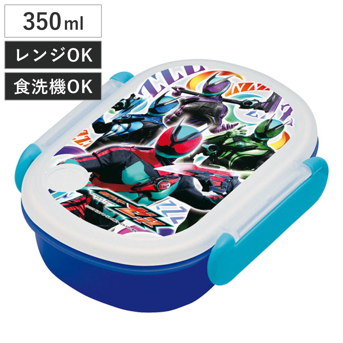 楽天市場】弁当箱 350ml 仮面ライダーゼッツ ランチボックス （ 仮面