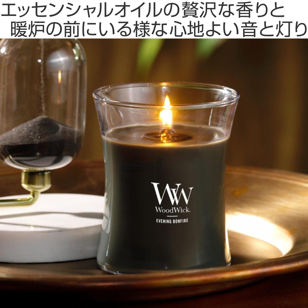 楽天市場】アロマキャンドル ウッドウィック WoodWick ジャーM