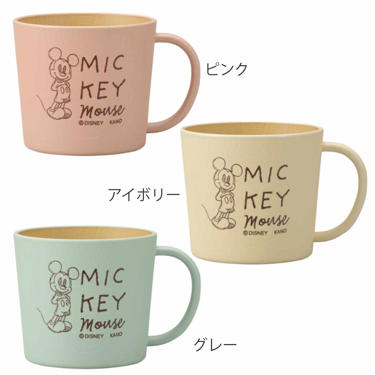 楽天市場】マグカップ mA 抗菌マグ S ミッキーマウス （ 230ml 抗菌 食