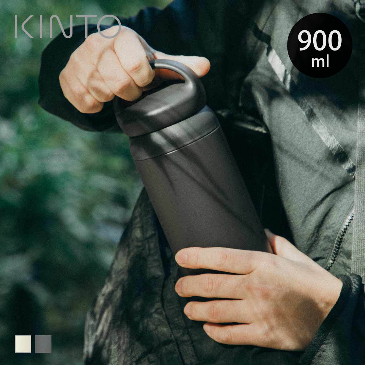 楽天市場】KINTO キントー デイオフタンブラー 900ml （ ステンレス