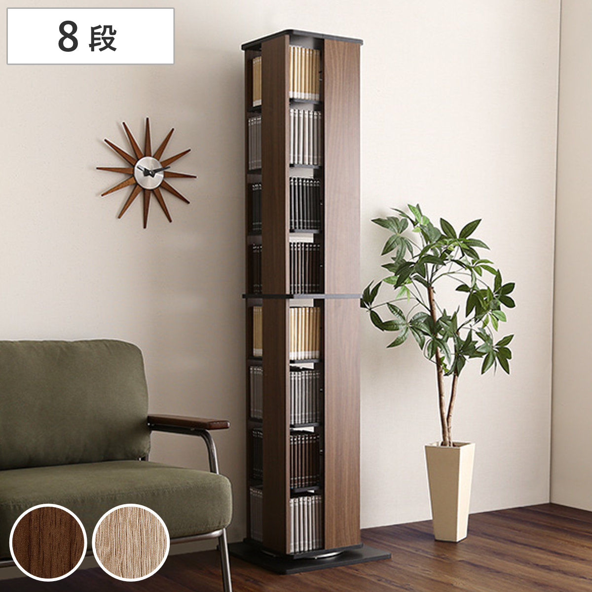 楽天市場】回転式 コミックラック 8段 ブックシェルフ 高さ181cm