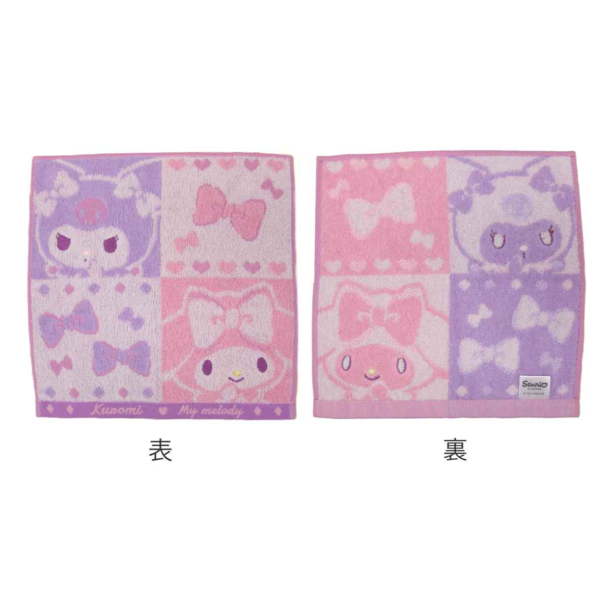 楽天市場】ミニタオル マイメロ 25×25cm マイメロディ&クロミ