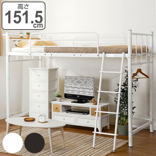 楽天市場】ロフトベッド 高さ151.5cm ロータイプ 2WAY スチール