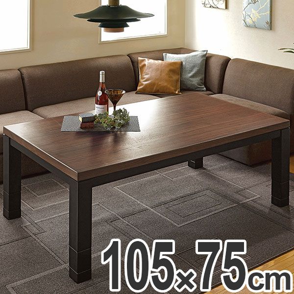 楽天市場】家具調こたつ リビングコタツ ウォールナット ジェスタ 幅