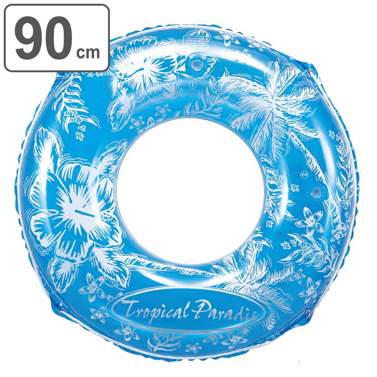 楽天市場】浮き輪 90cm トロピカルパラダイスウキワ （ 水遊び プール