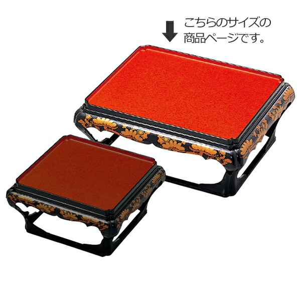 楽天市場】殿様膳 本膳 片面タイプ 低足 朱 干漆タタキ 松竹梅 お膳