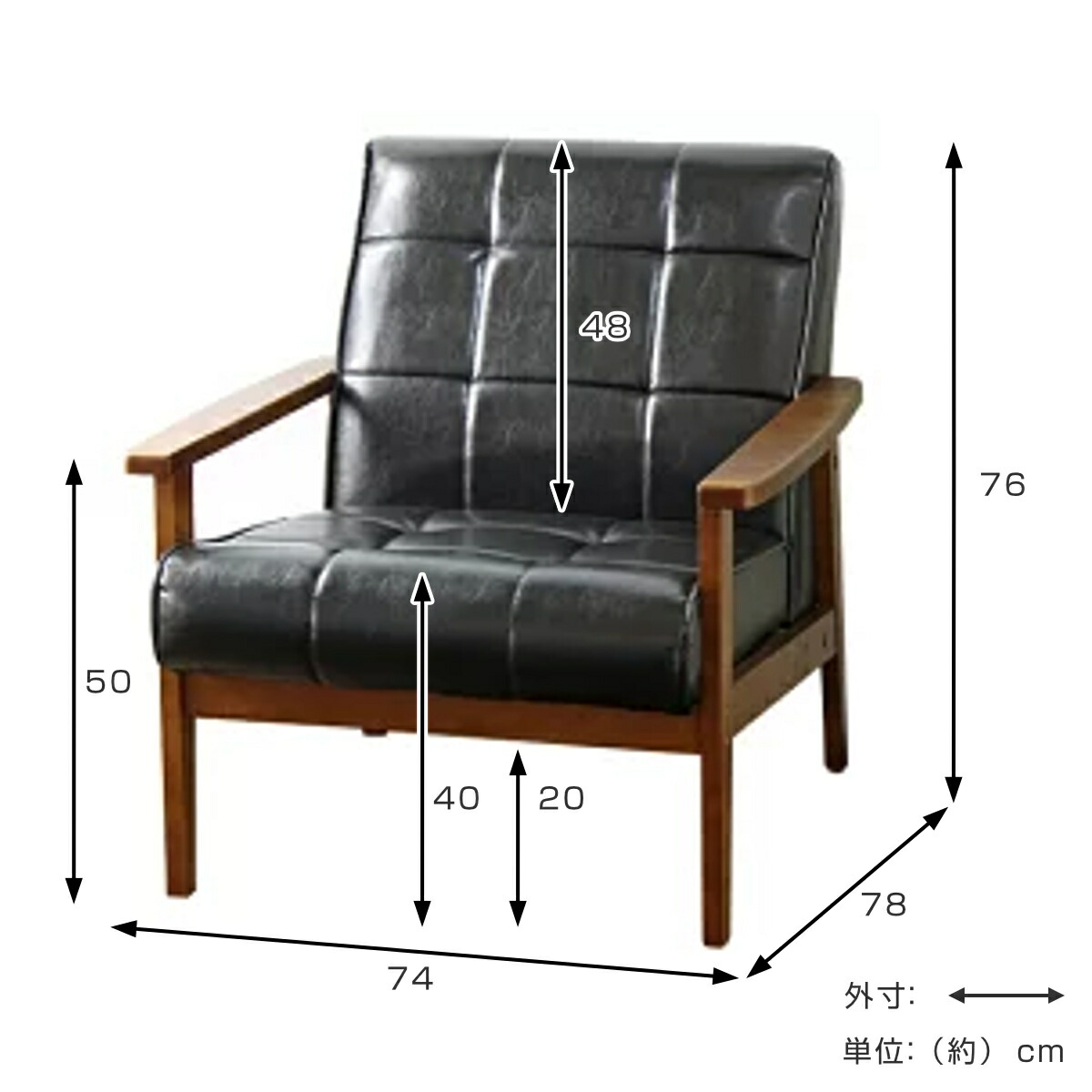 楽天市場】ソファ 椅子 レトロモダン調 木製フレーム 一人掛け用 合皮
