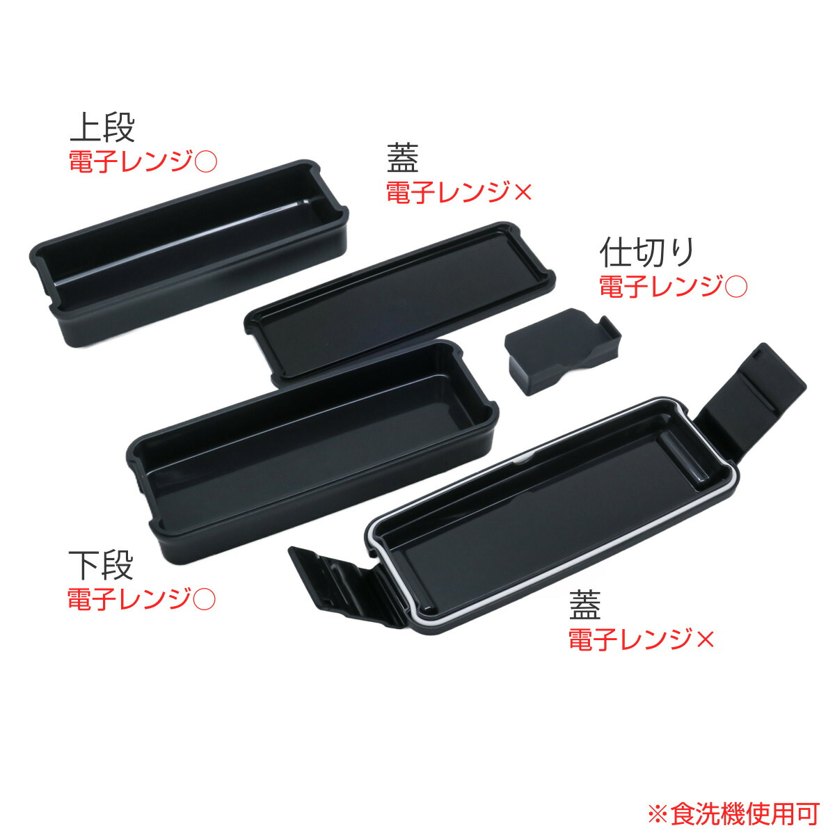 楽天市場】弁当箱 2段 850ml SMARTUP 食洗機対応 レンジ対応 抗菌