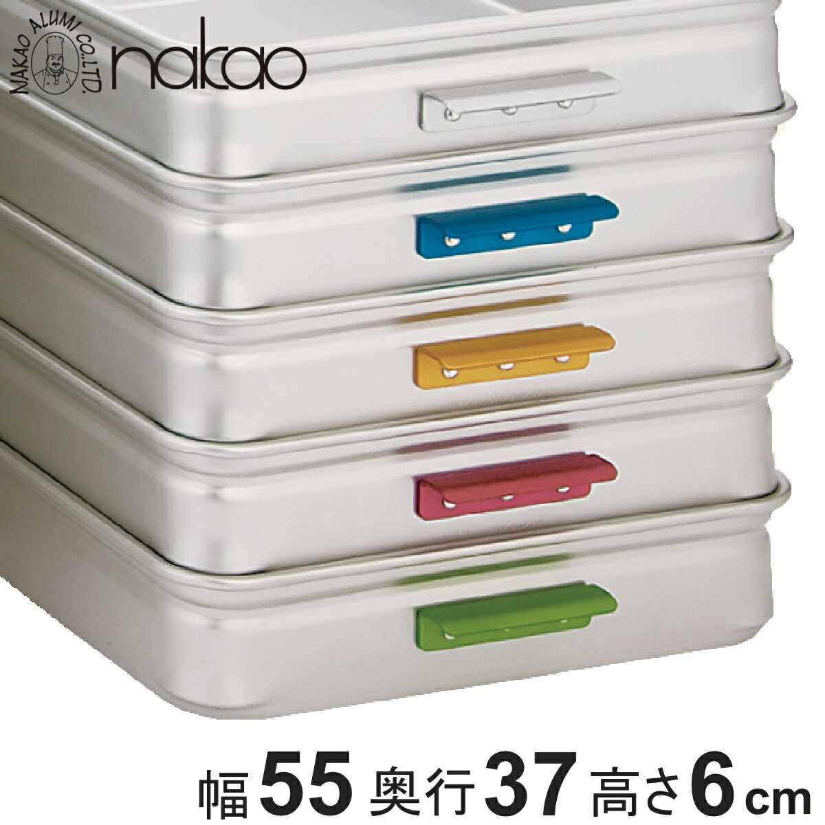 楽天市場】キングボックス 大 60mm カラー 中尾アルミ （ アルマイト