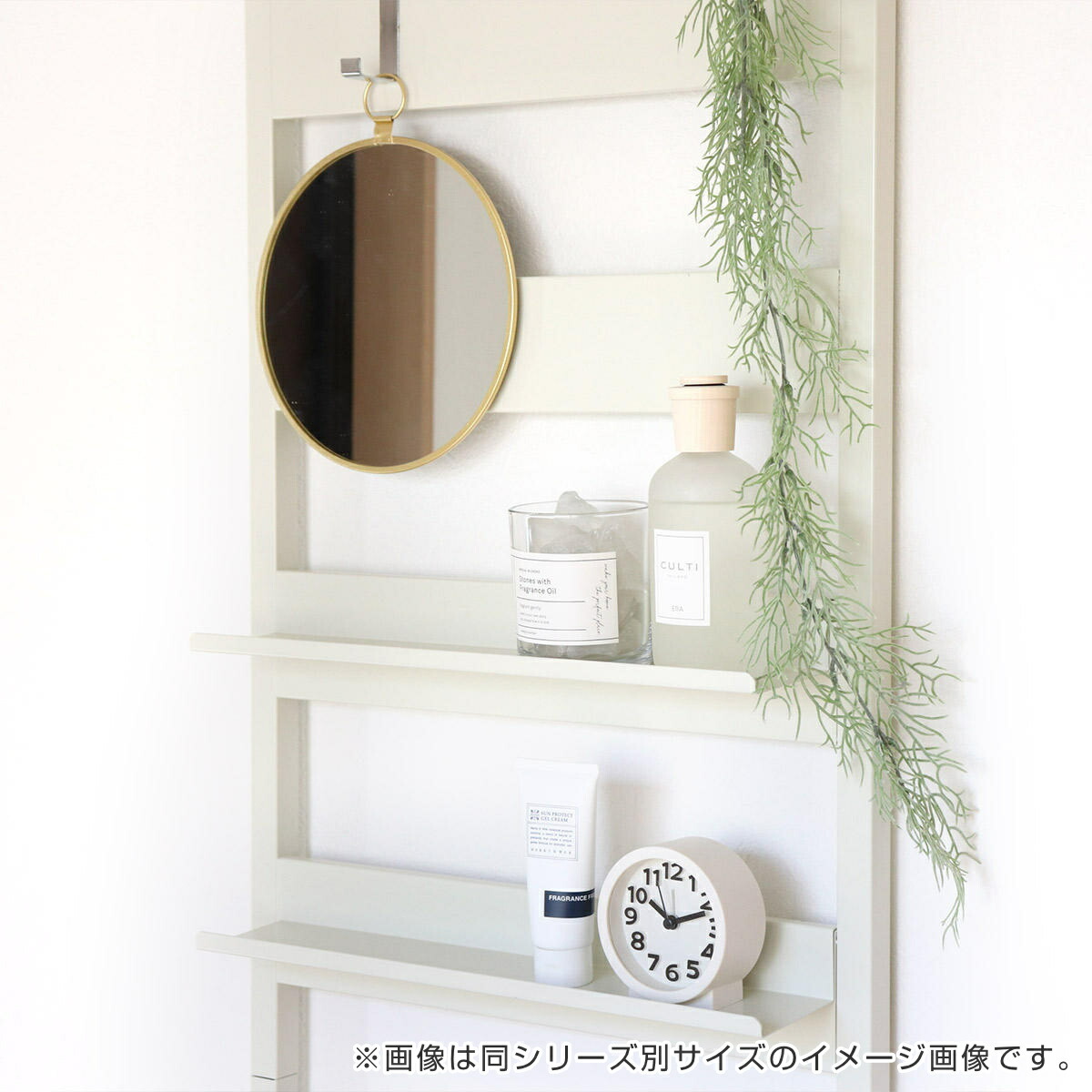 楽天市場】突っ張りラダーラック 幅広ラダーラック 幅86cm 棚板4枚付き