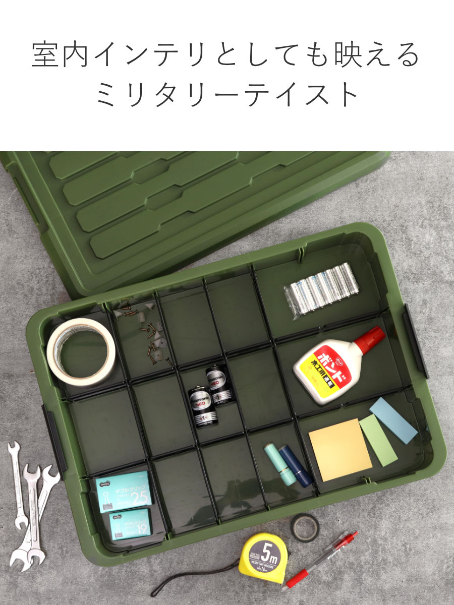 楽天市場】収納ボックス 3個セット Nタフコン ATC-54-09 フタ付き 幅39