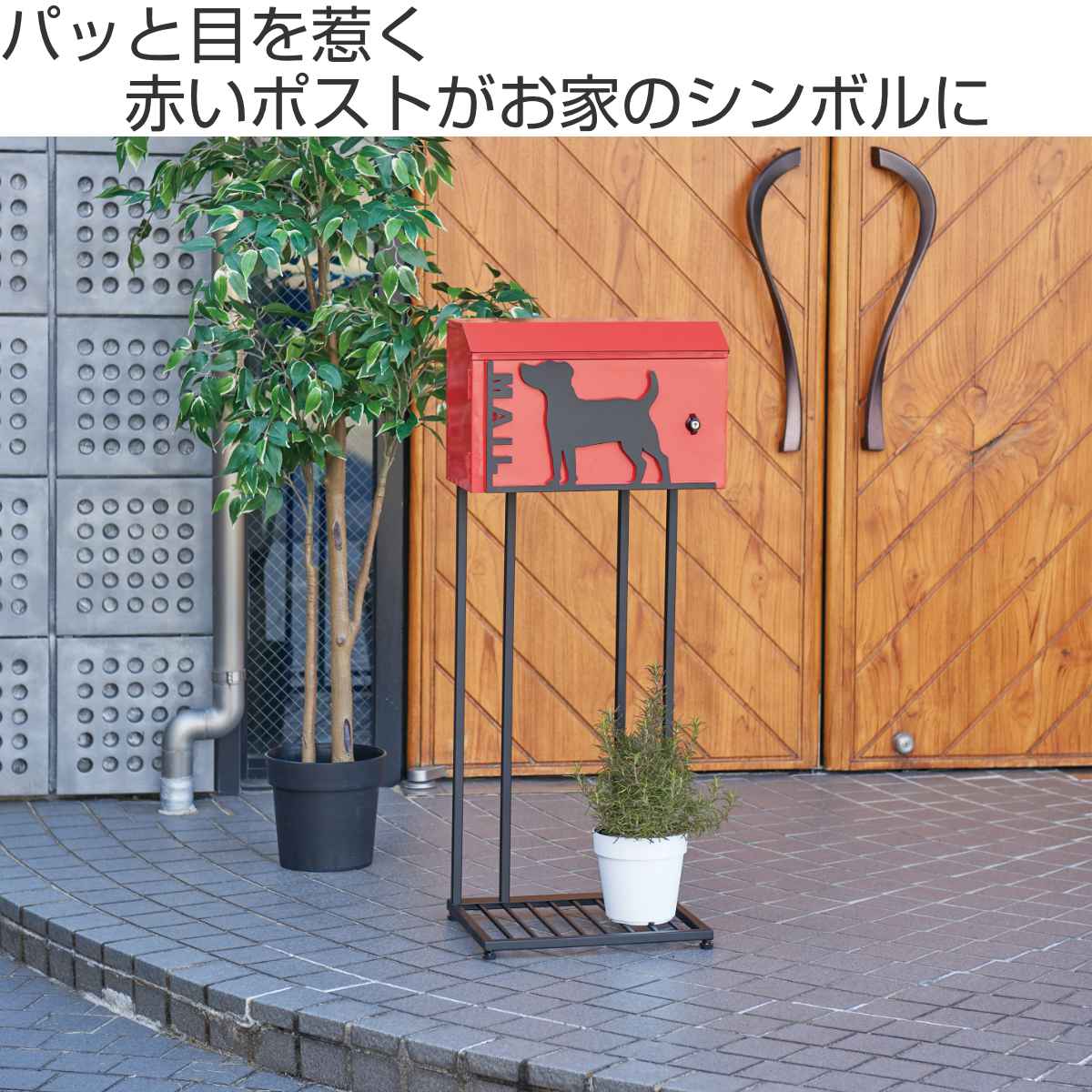 楽天市場】郵便ポスト スタンドポスト 動物 スタンドタイプ （ ポスト