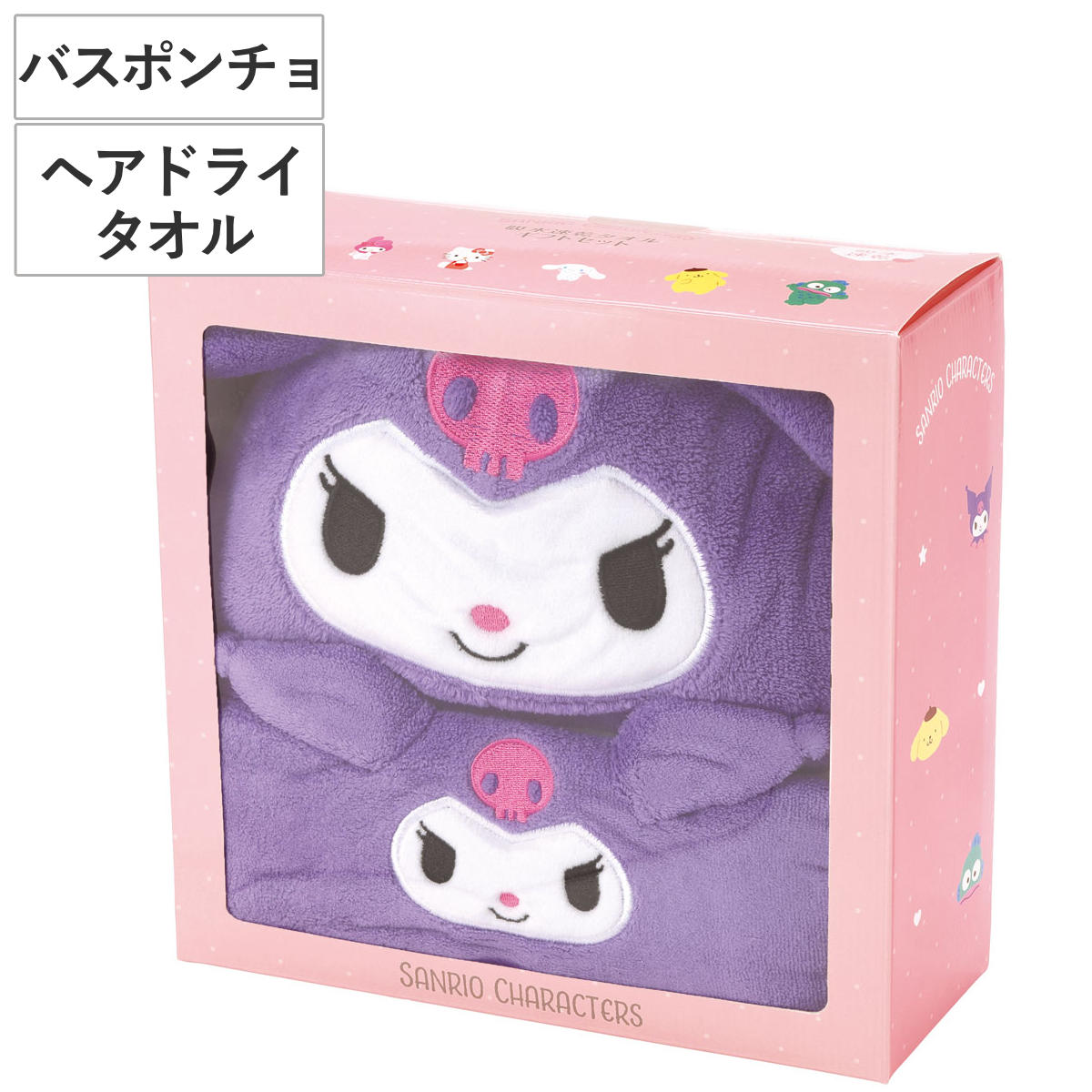 楽天市場】タオル 吸水速乾タオルギフトセット ヘアドライタオル バス