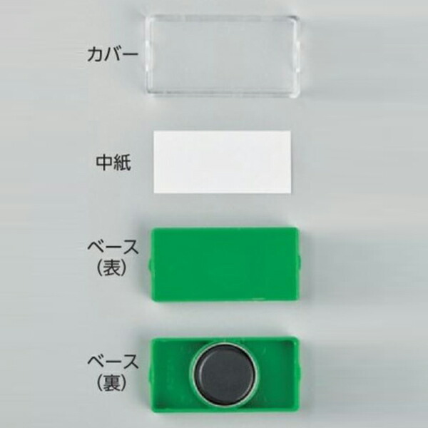 楽天市場】マグネカードケース 小 白 ホワイト マグネット カード