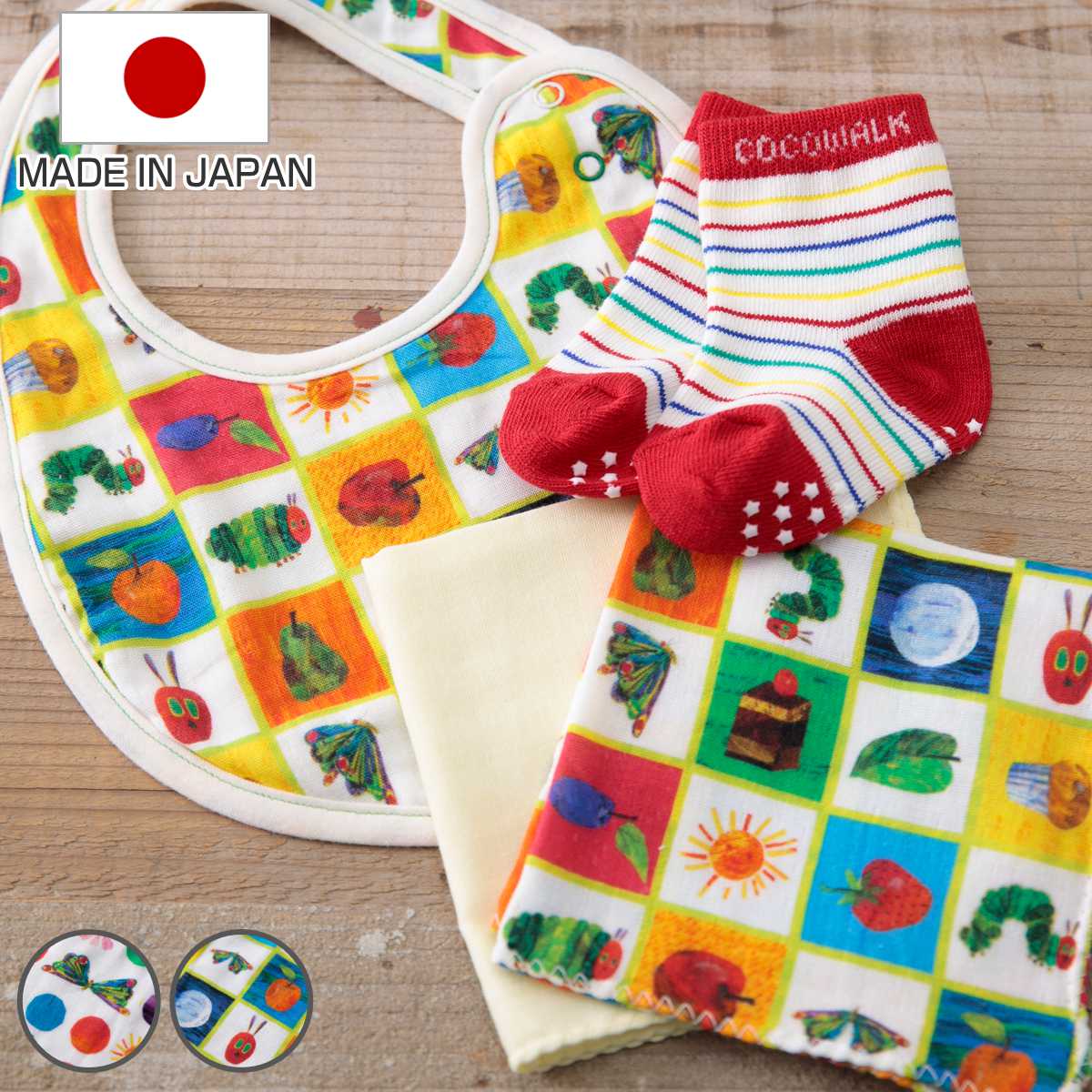 楽天市場】ギフトセット ソックス ギフトBOX はらぺこあおむし 靴下