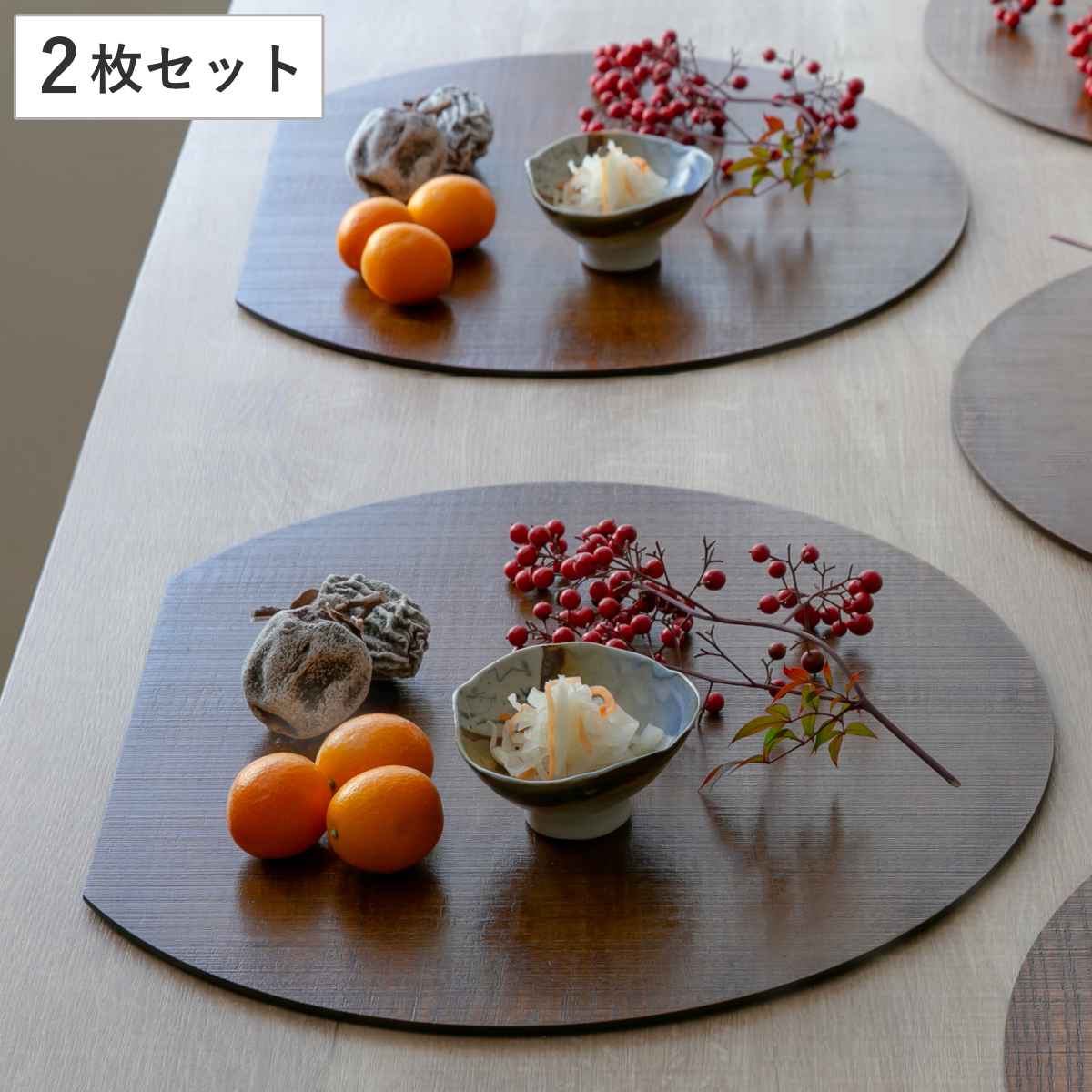 楽天市場】半月膳 36×32cm 漆塗り 天然木 ランチョンマット 2枚セット